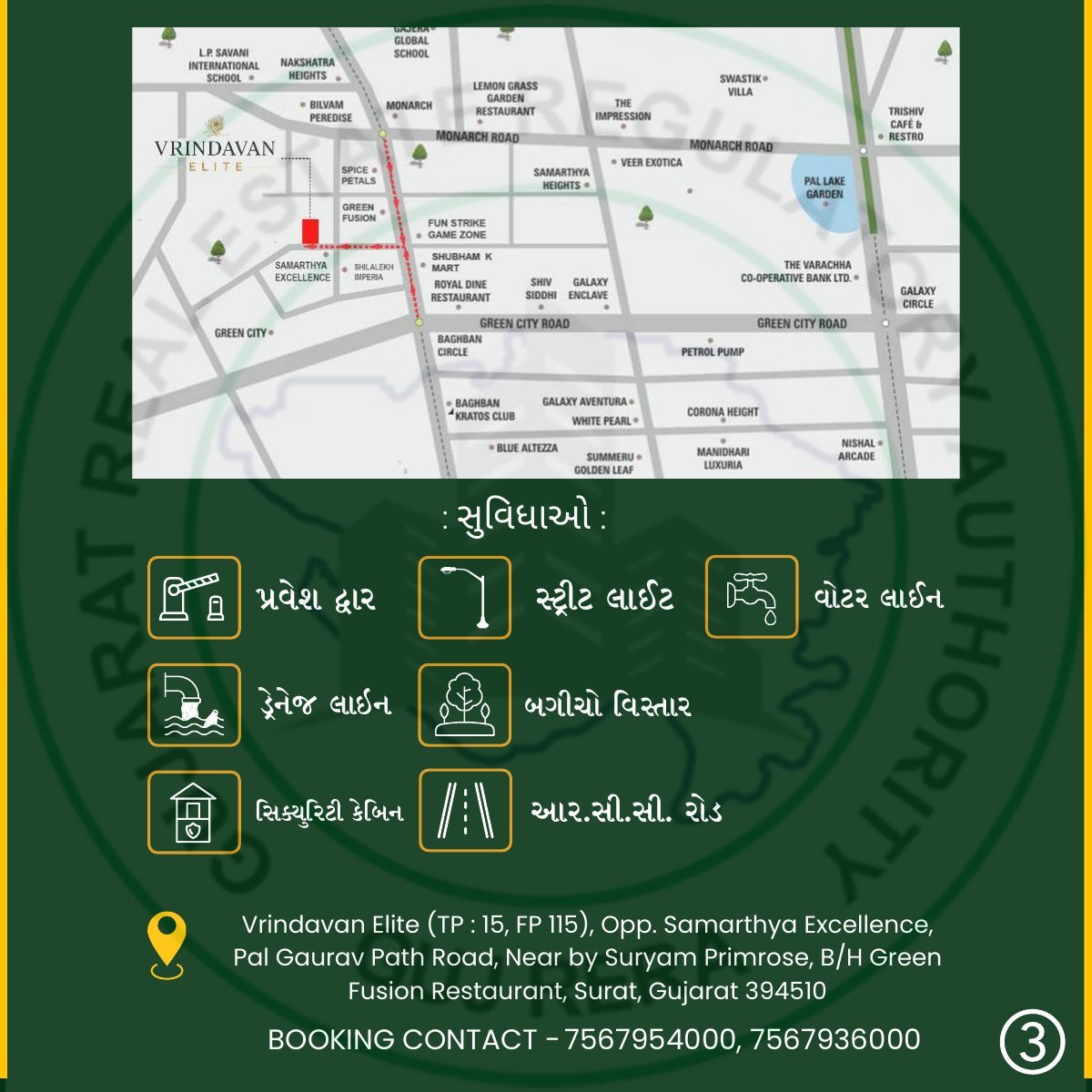 Vrindavan Elite — brochure image 3