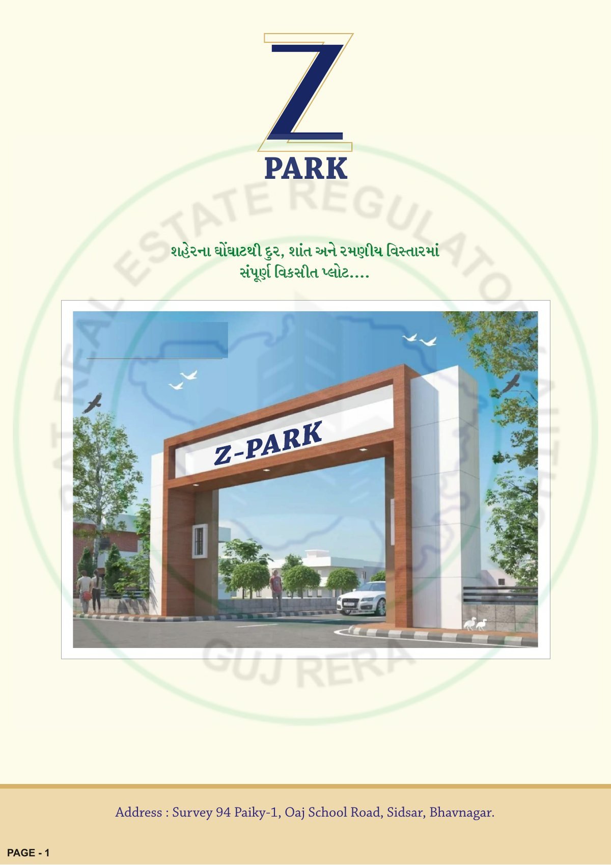 Z Park — brochure image 1