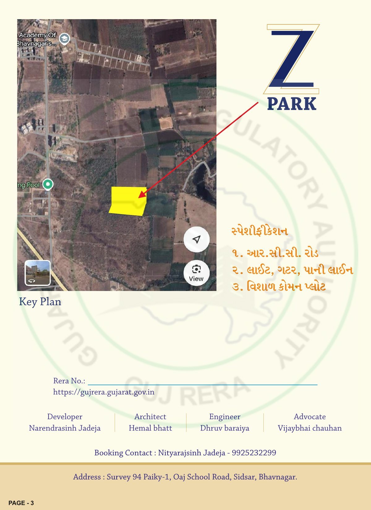 Z Park — brochure image 3